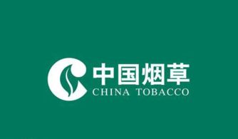 中國煙草總公司湖北省公司企業(yè)管理咨詢項(xiàng)目正式啟動