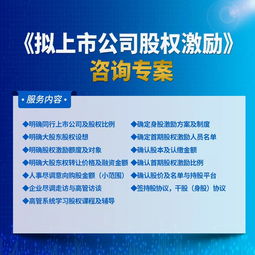 摩天之星重磅推出三大咨詢專案，引領(lǐng)企業(yè)管理智慧升級新浪潮