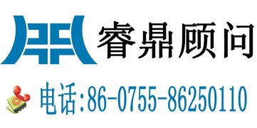 睿鼎咨詢動態 引領企業管理變革，賦能深圳企業高質量發展